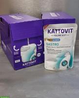 Katzen Nassfutter: Kattovit Feline Diet zu verkaufen